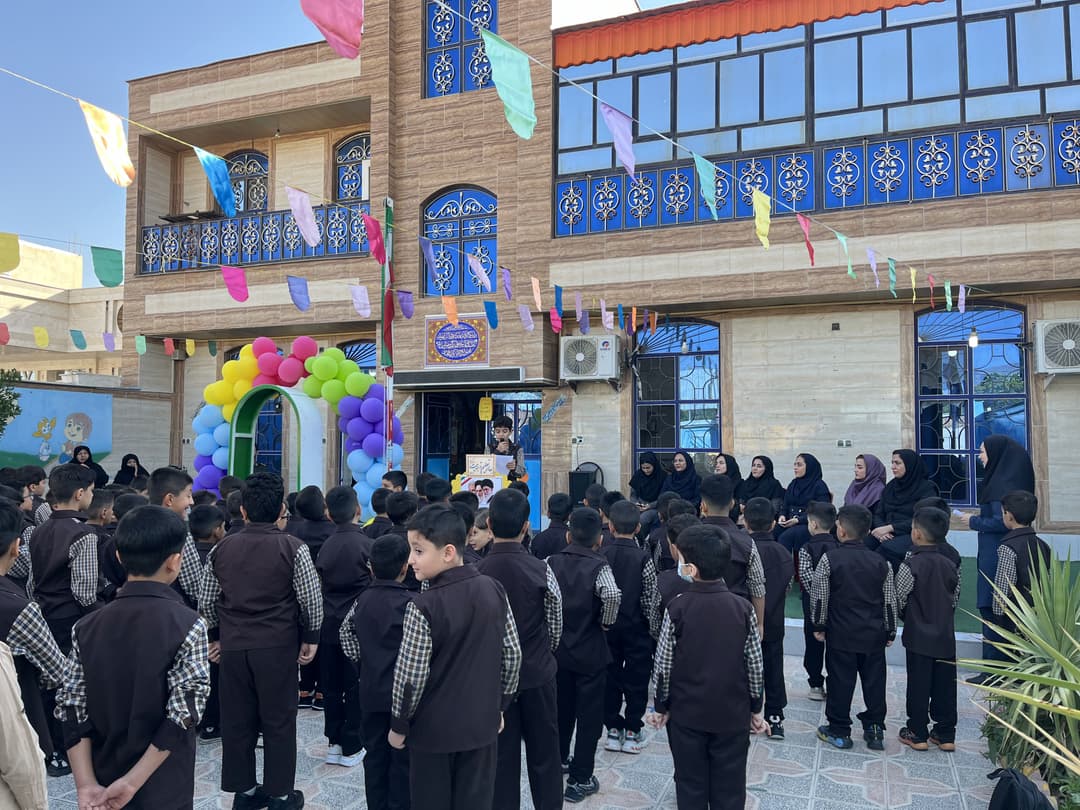 پیش دبستانی و دبستان غیر دولتی پسرانه حضرت علی اکبر (ع)