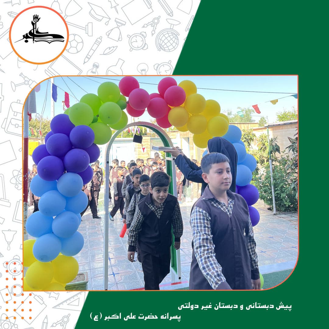 تصویر مقاله