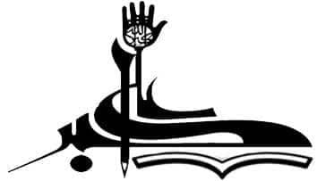 پیش دبستانی و دبستان غیر دولتی پسرانه حضرت علی اکبر (ع)